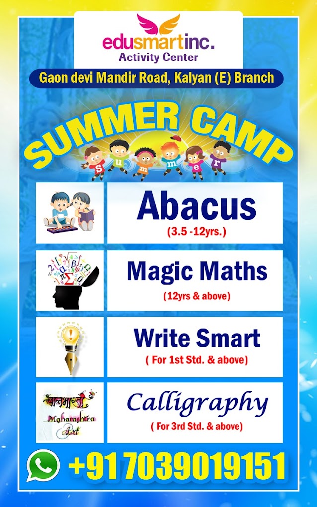 Abacus Classes Edusmartinc Activity Center