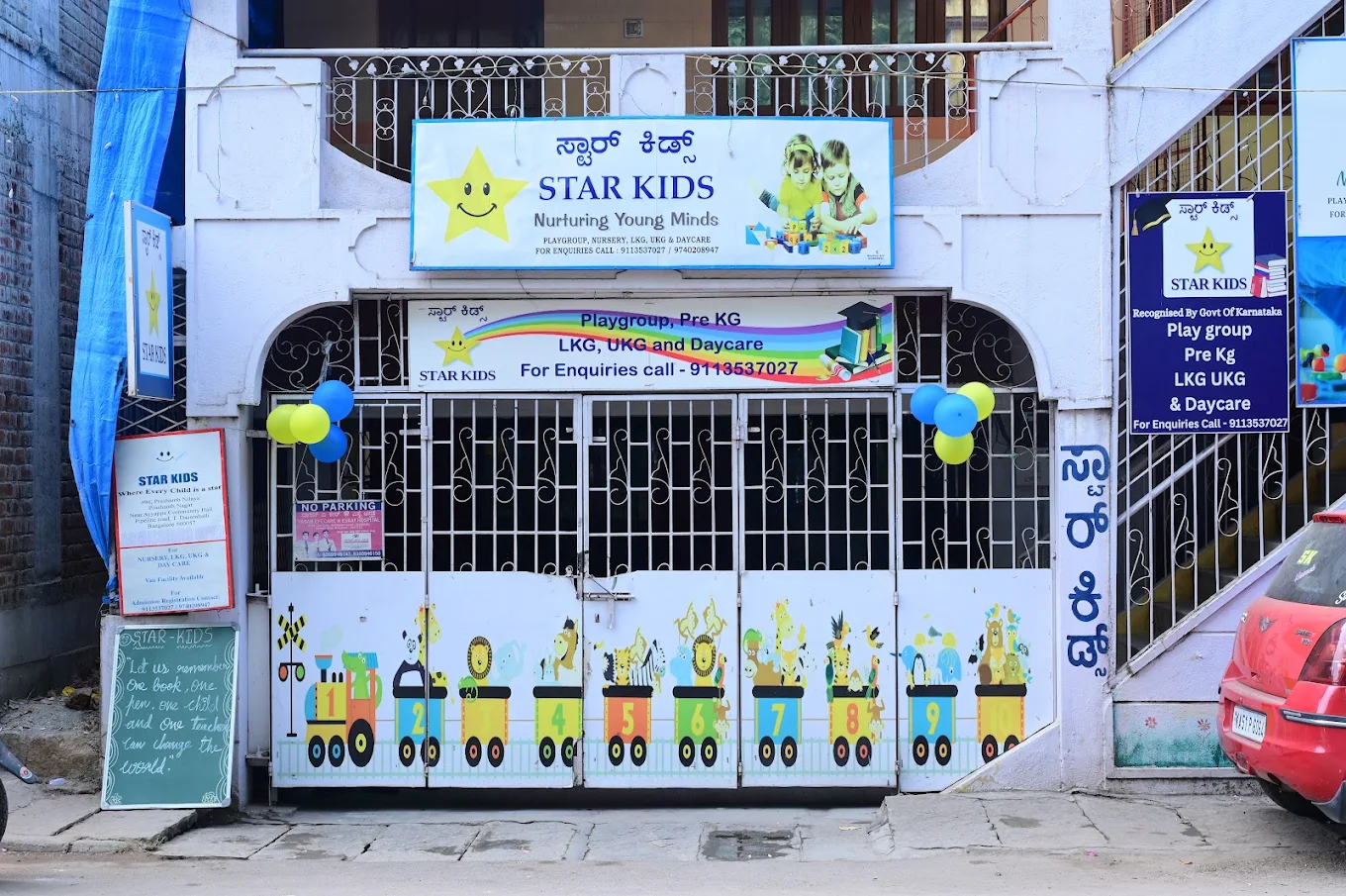 Star Kids