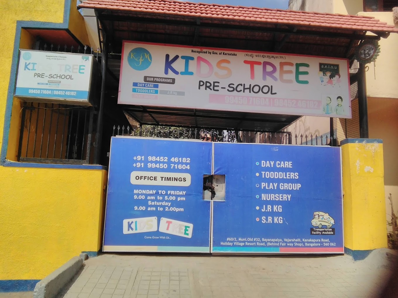 Kids Tree