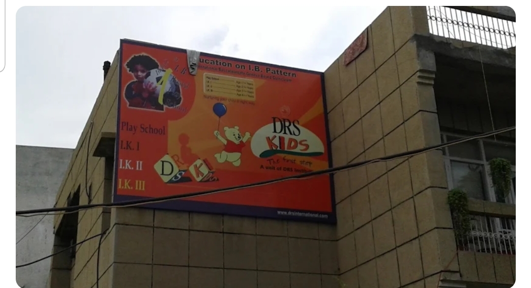 DRS Kids School talab tillo