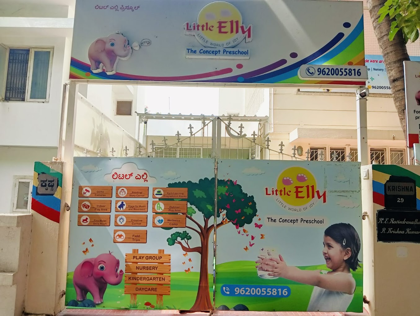 Little Elly - ISRO Layout