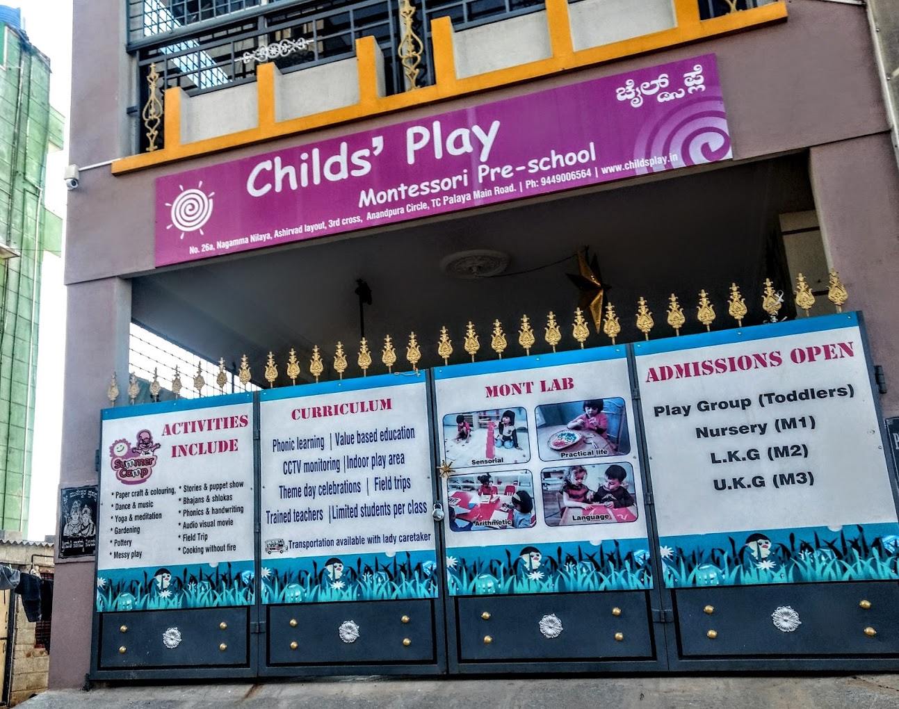 Childs' Play Montessori Pre School (Hoysalanagar Branch)