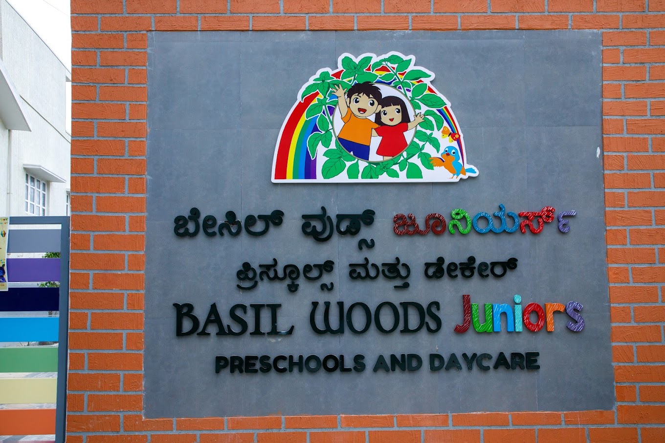 Basil Woods Juniors, Varthur