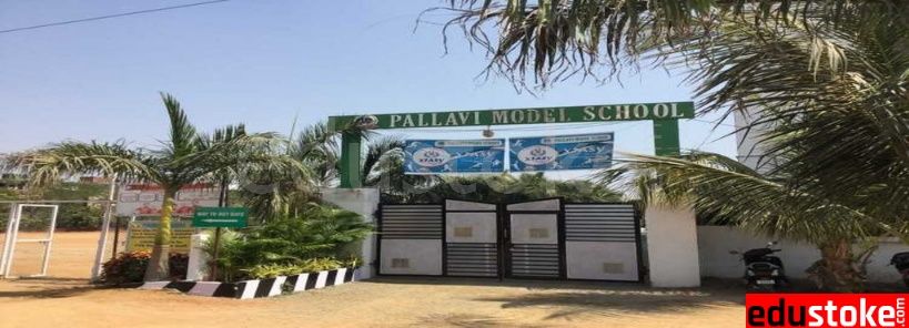 Pallavi Model School  Boduppal