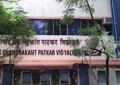 IES Chandrakant Patkar Vidyalaya