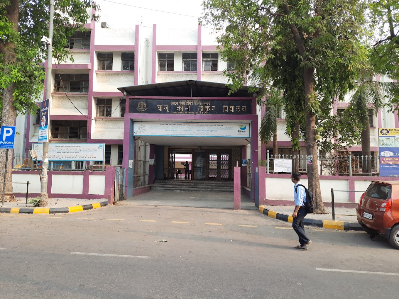 Changu Kana Thakur Vidyalaya