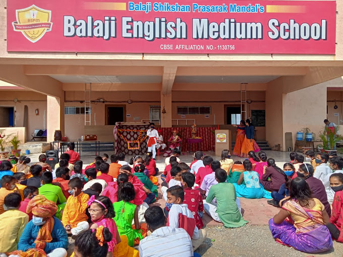 Balaji English Medium School