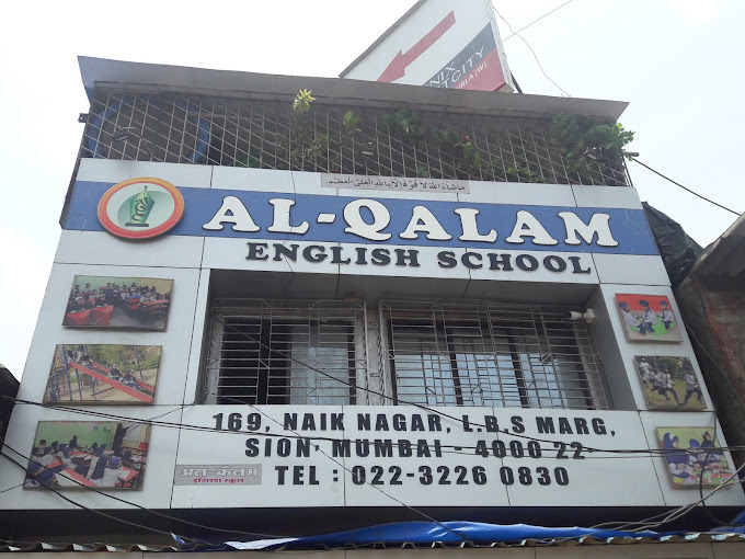 AlQalam English School