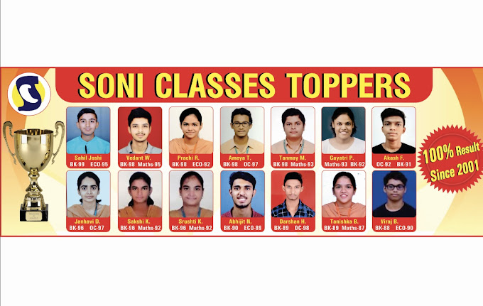 Soni Classes Commerce