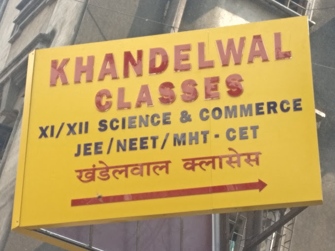 Khandelwal Classes