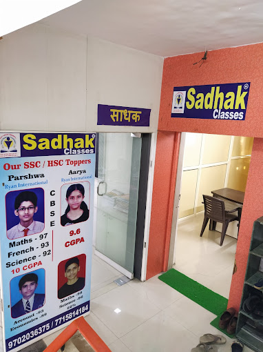 Sadhak Classes For Science Commerce And School Section