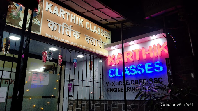 Karthik Classes